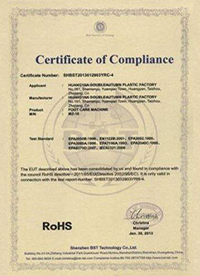 RoSH Certificate