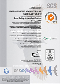 SGS Certificate